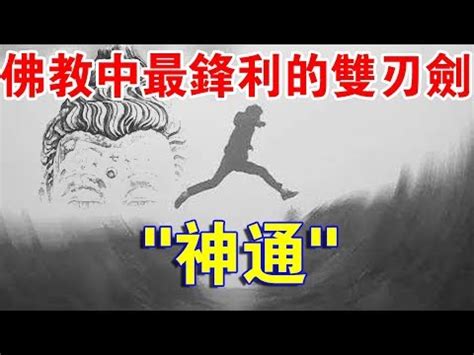 左手長痣|手上「9痣」揭運勢！找出命中貴人